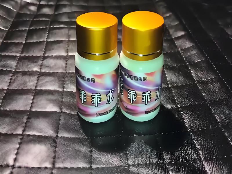 成人催药迷用品2755-aYs型号